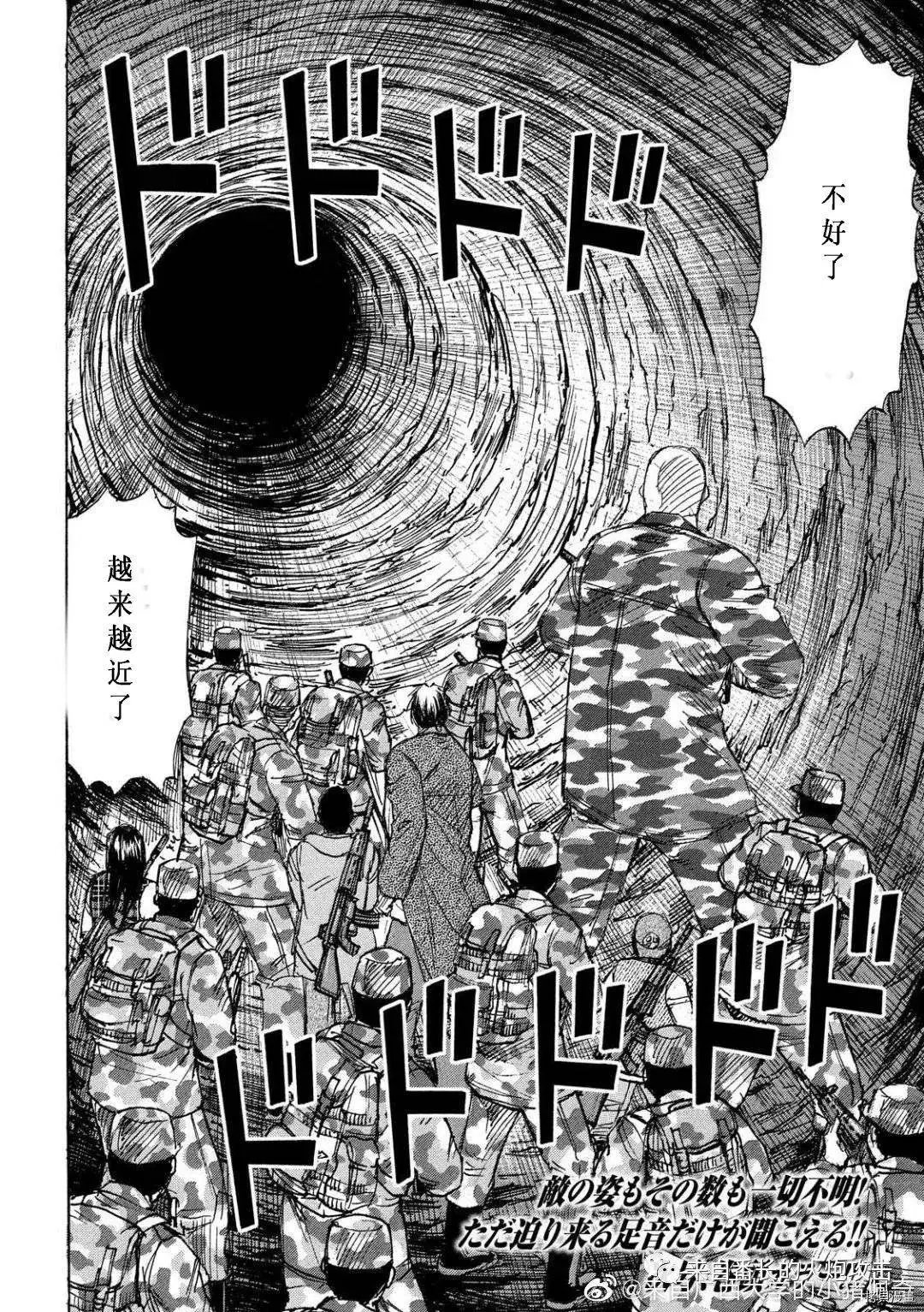 第232话