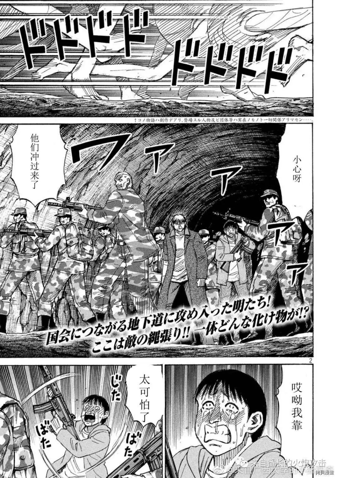 第233话