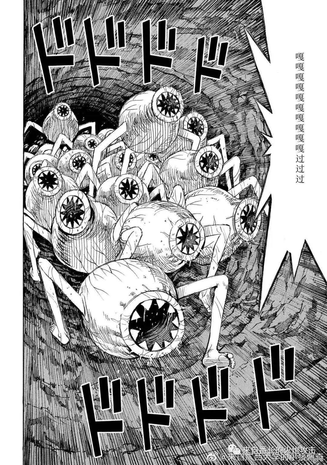 第233话