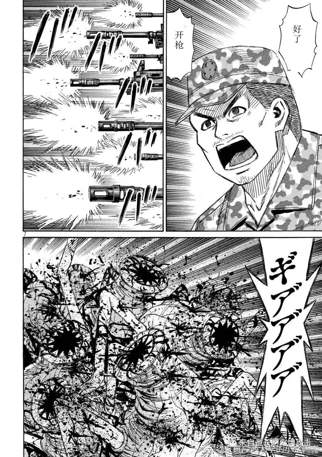 第233话