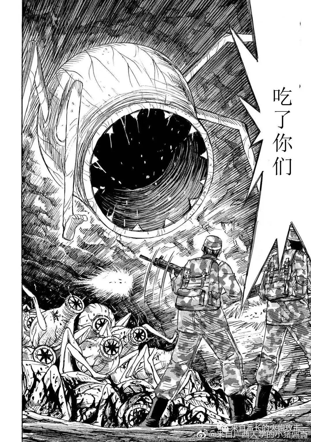 第233话