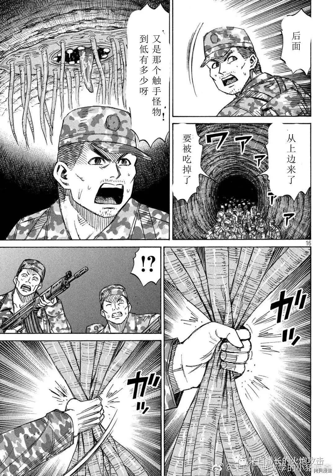 第233话