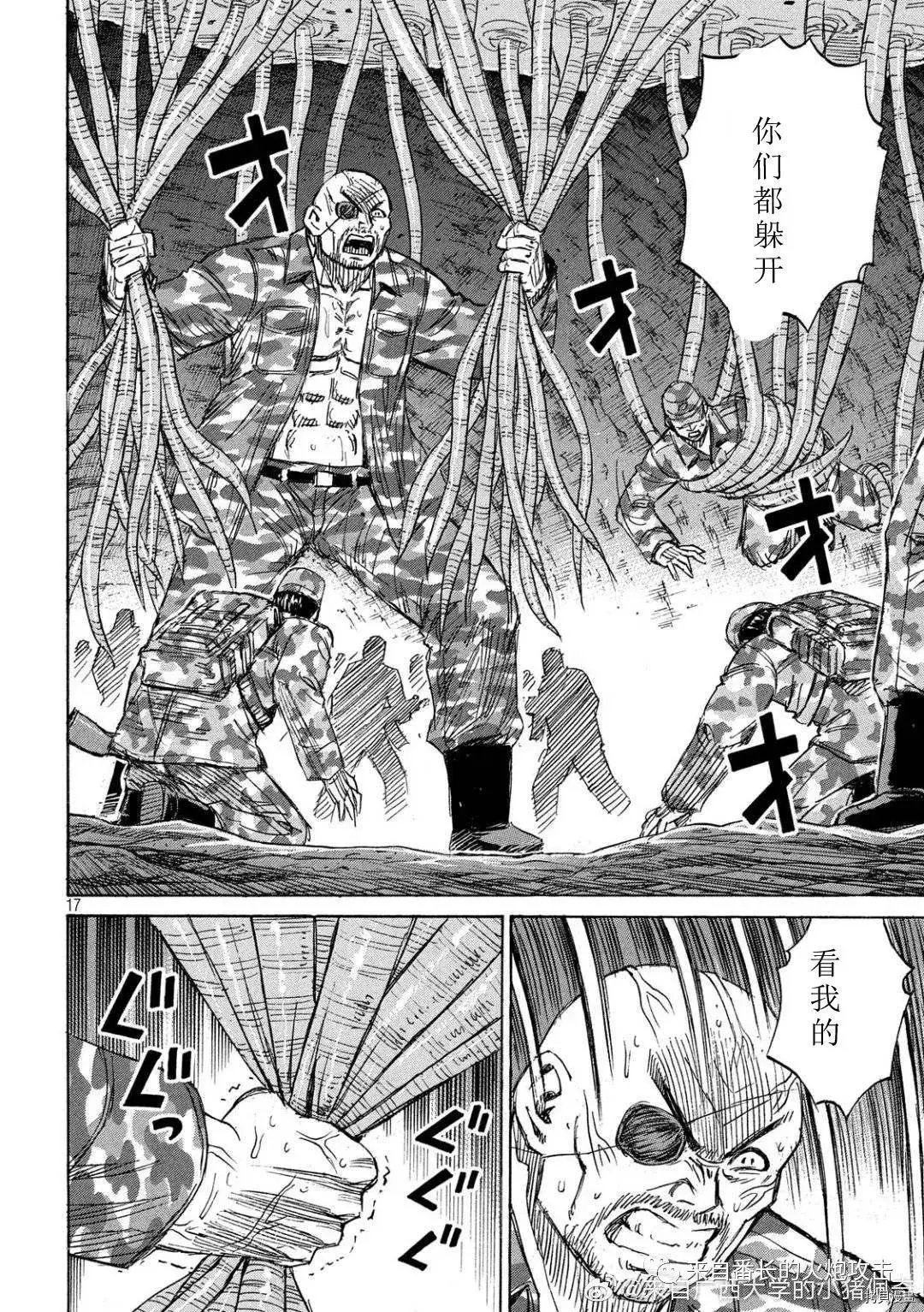 第233话