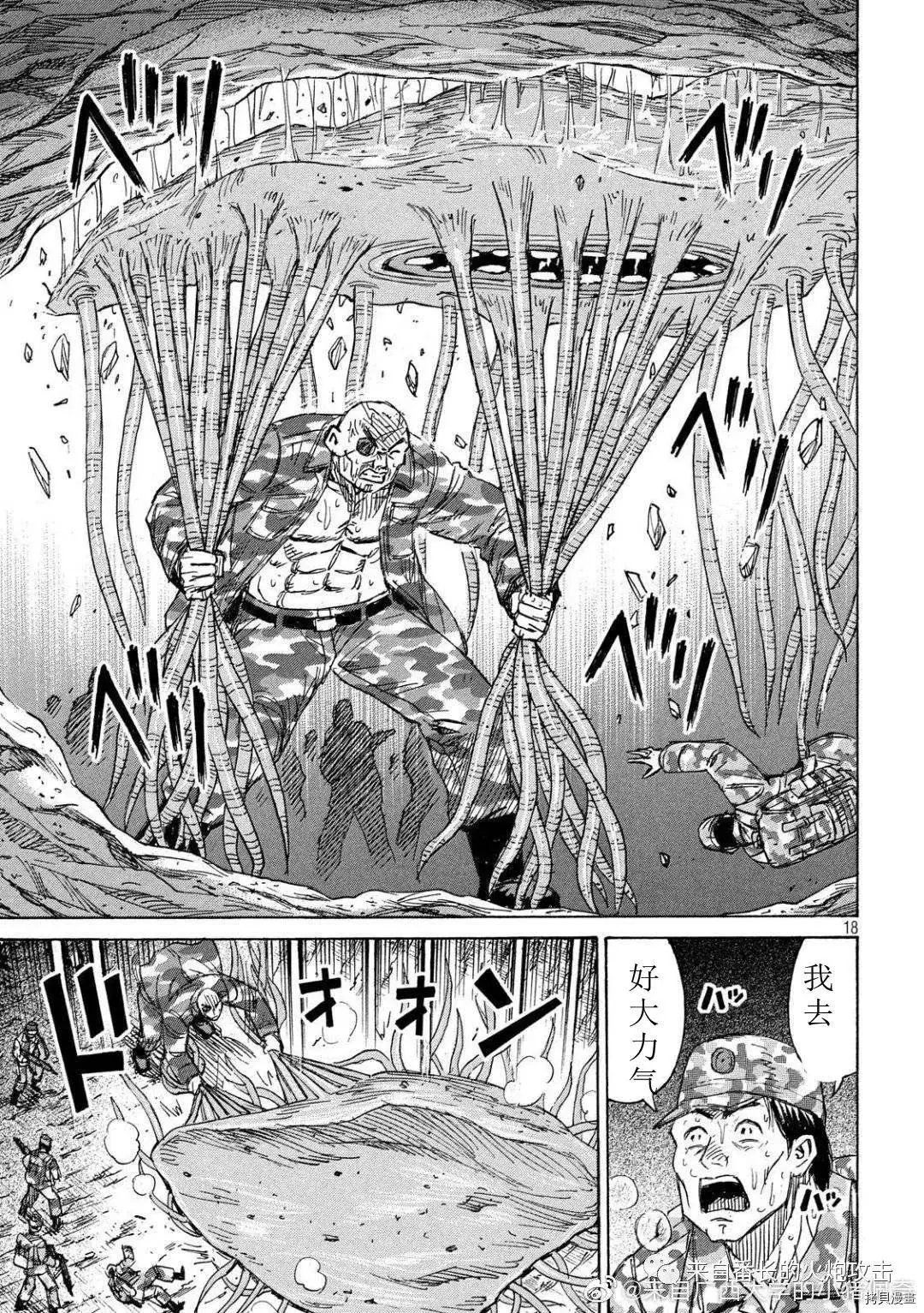 第233话