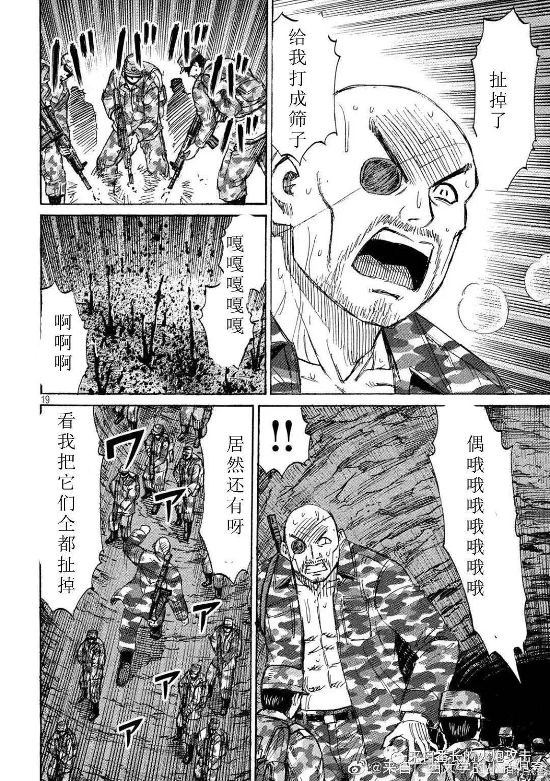第233话