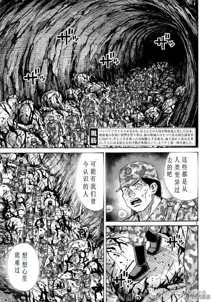 第234话