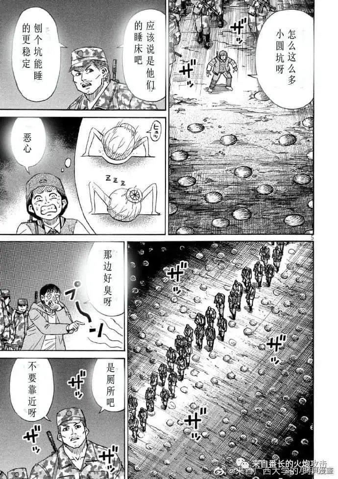 第234话
