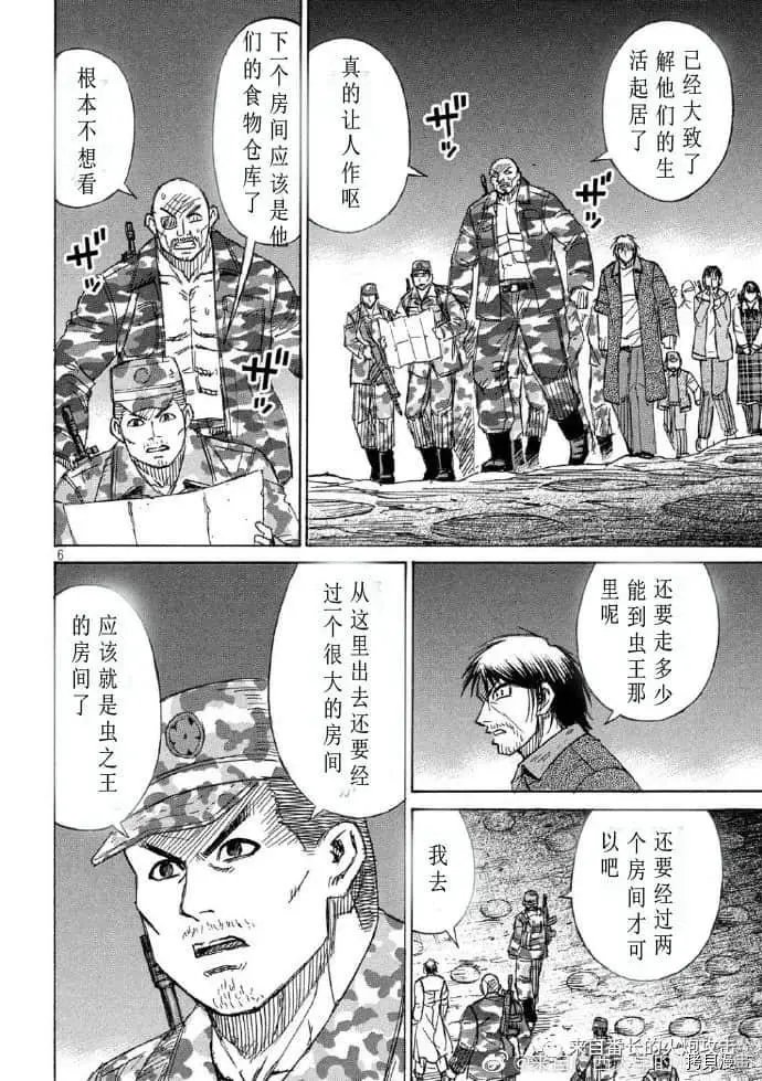 第234话