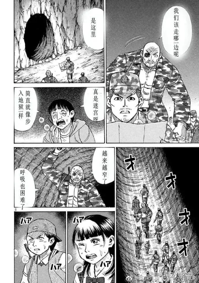 第234话