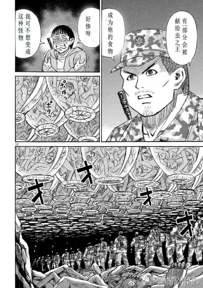 第234话