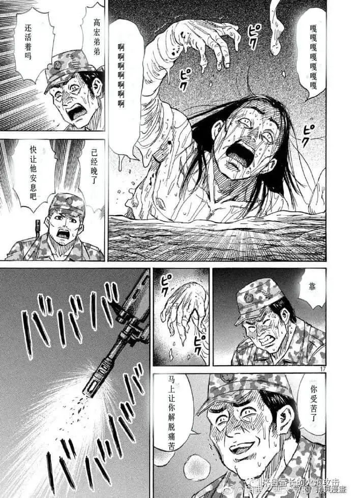 第234话