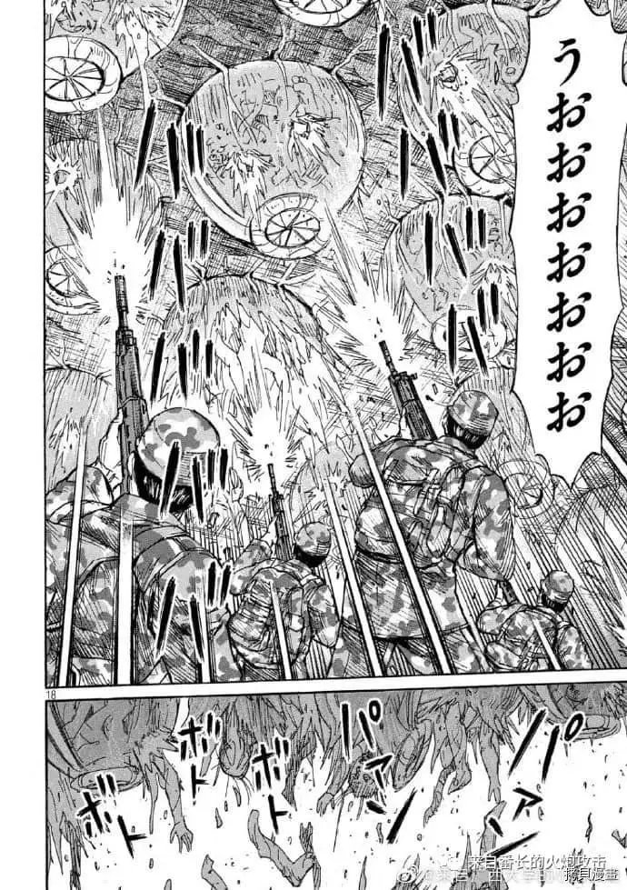第234话