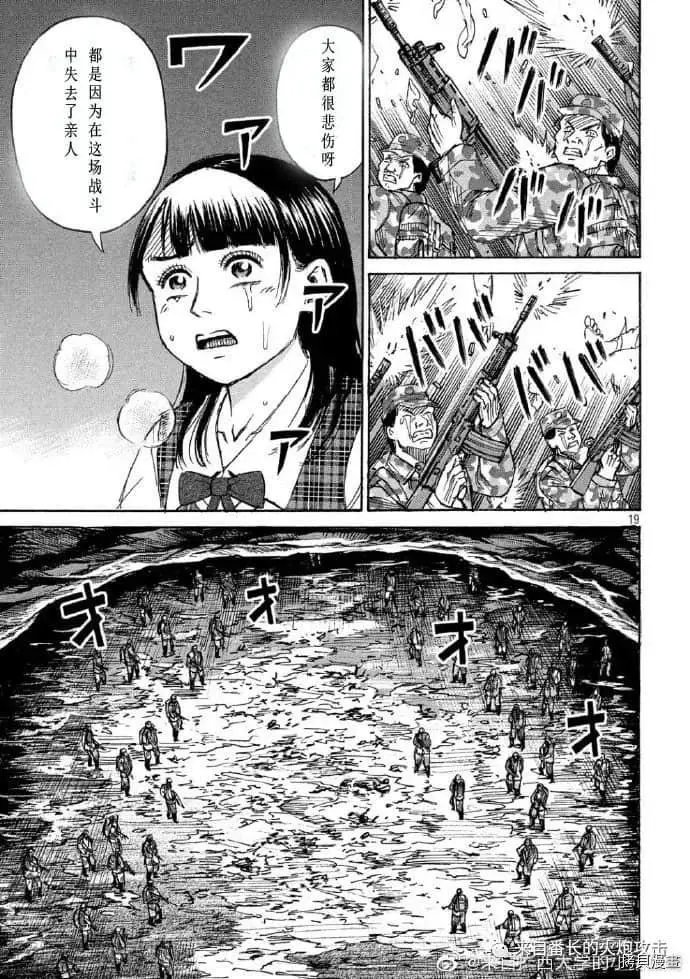 第234话