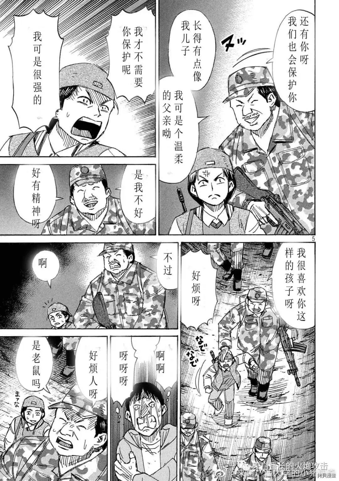 第235话