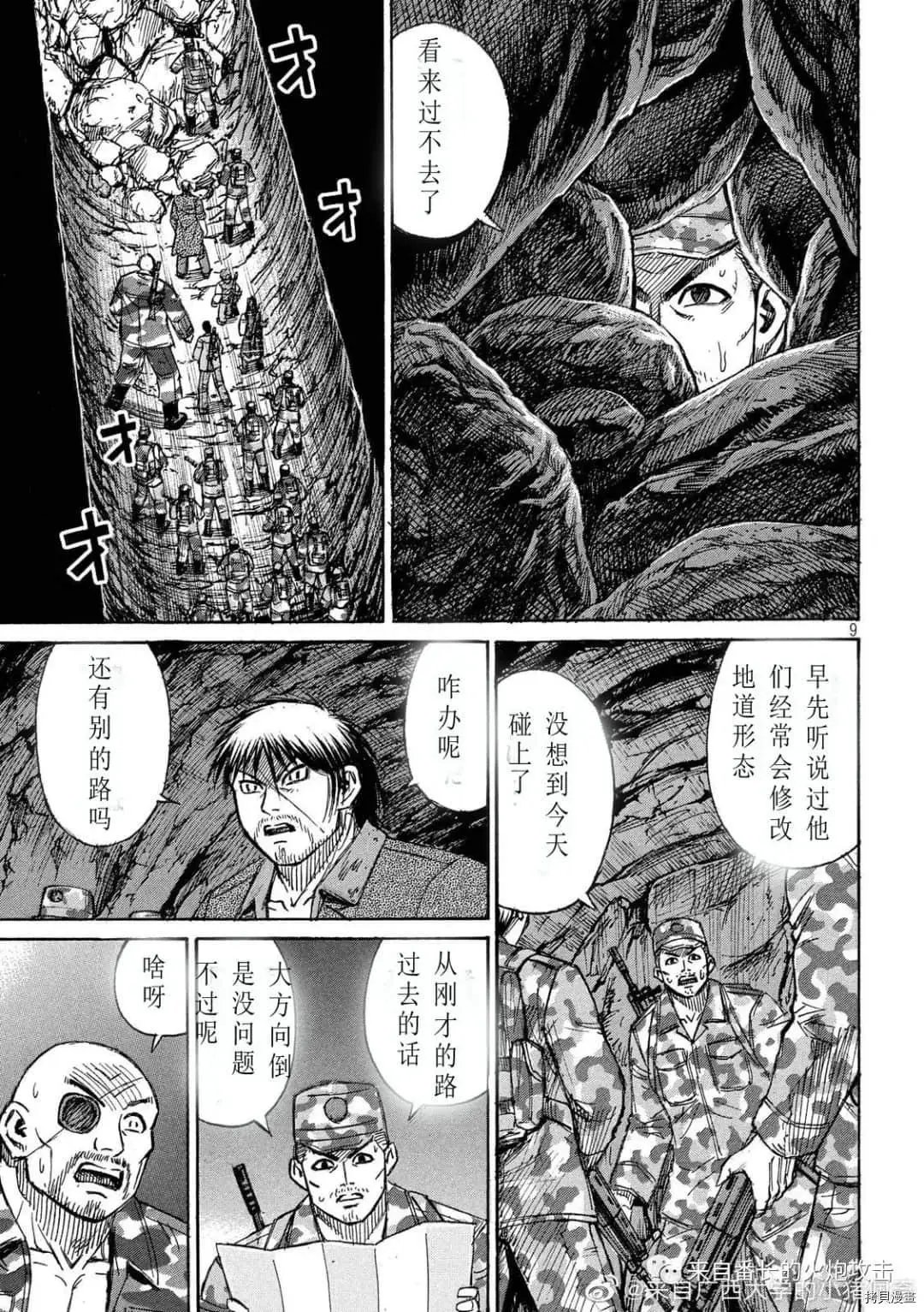 第235话