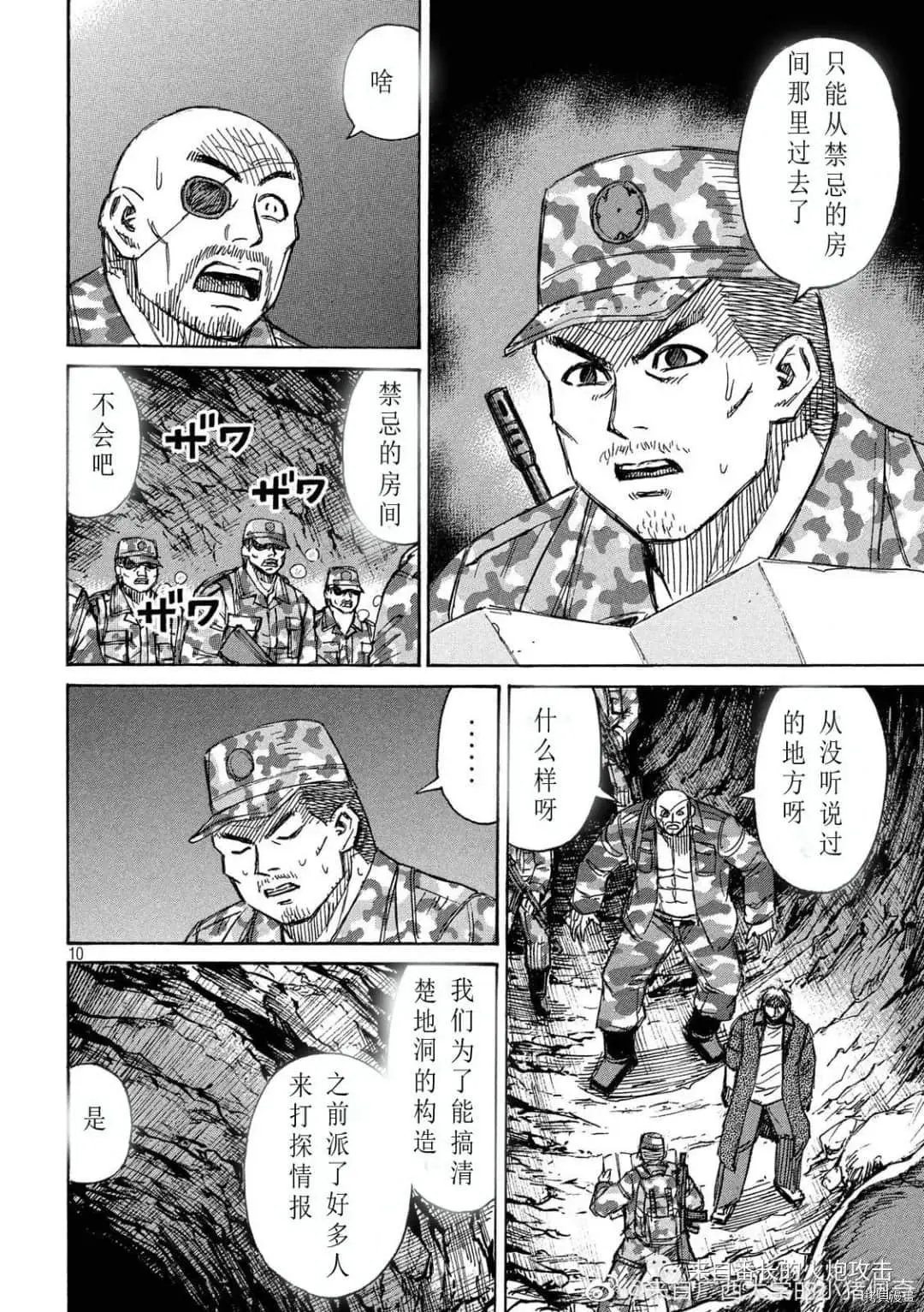 第235话