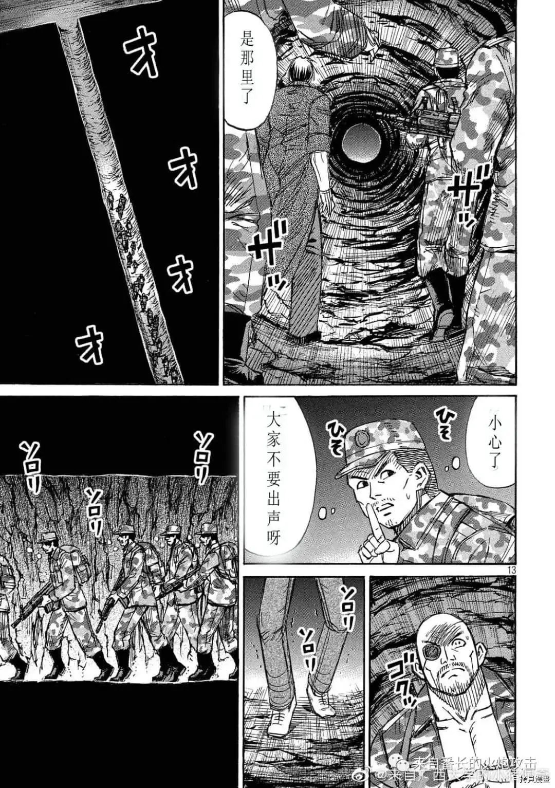 第235话