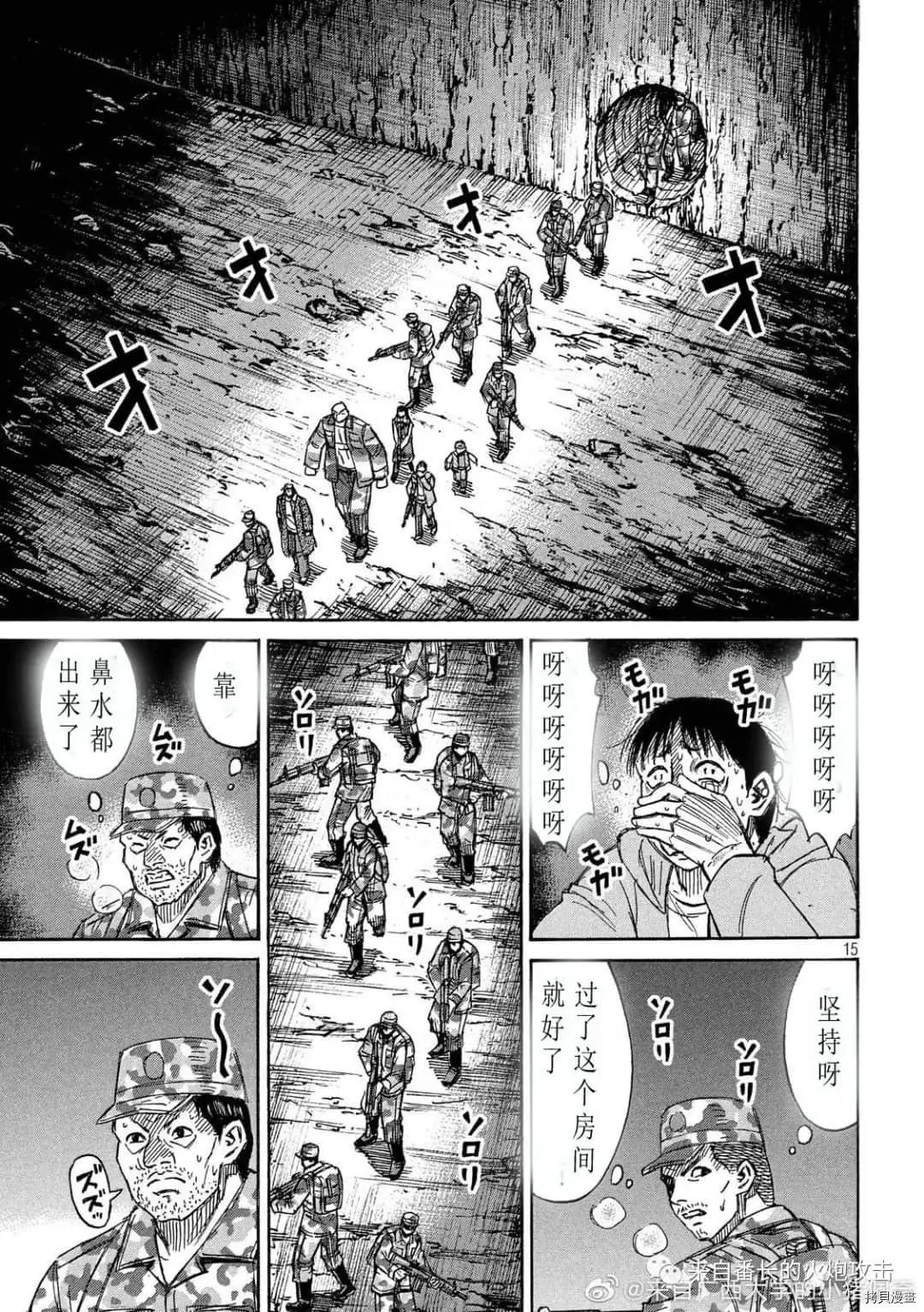 第235话