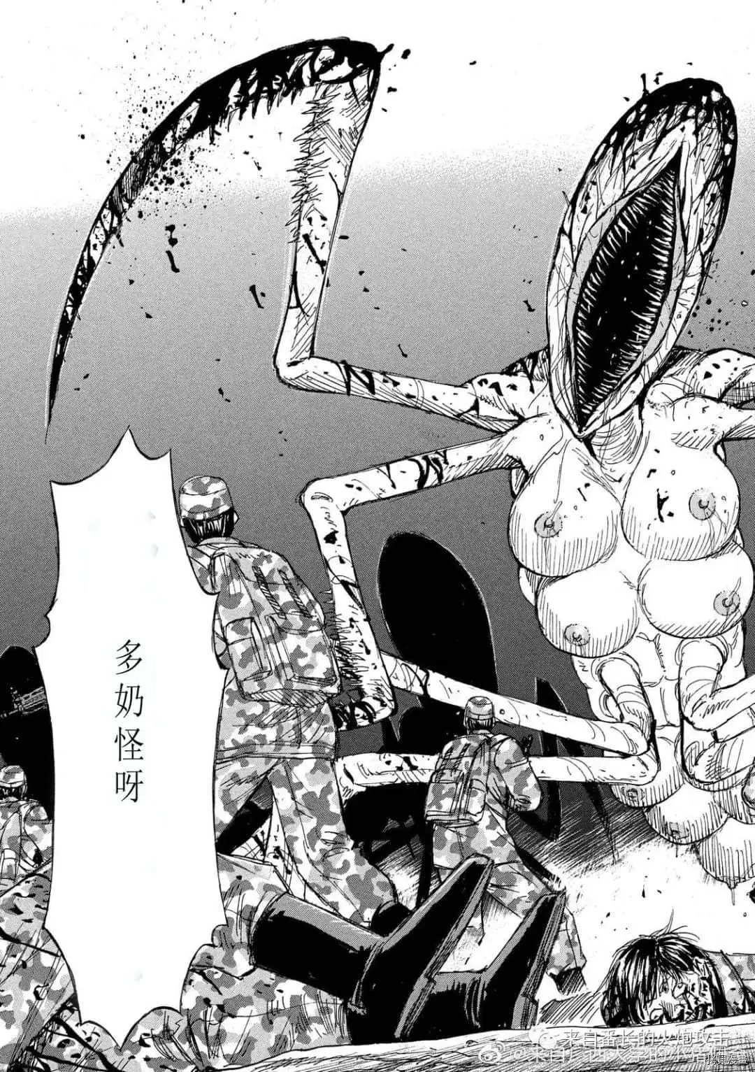 第235话