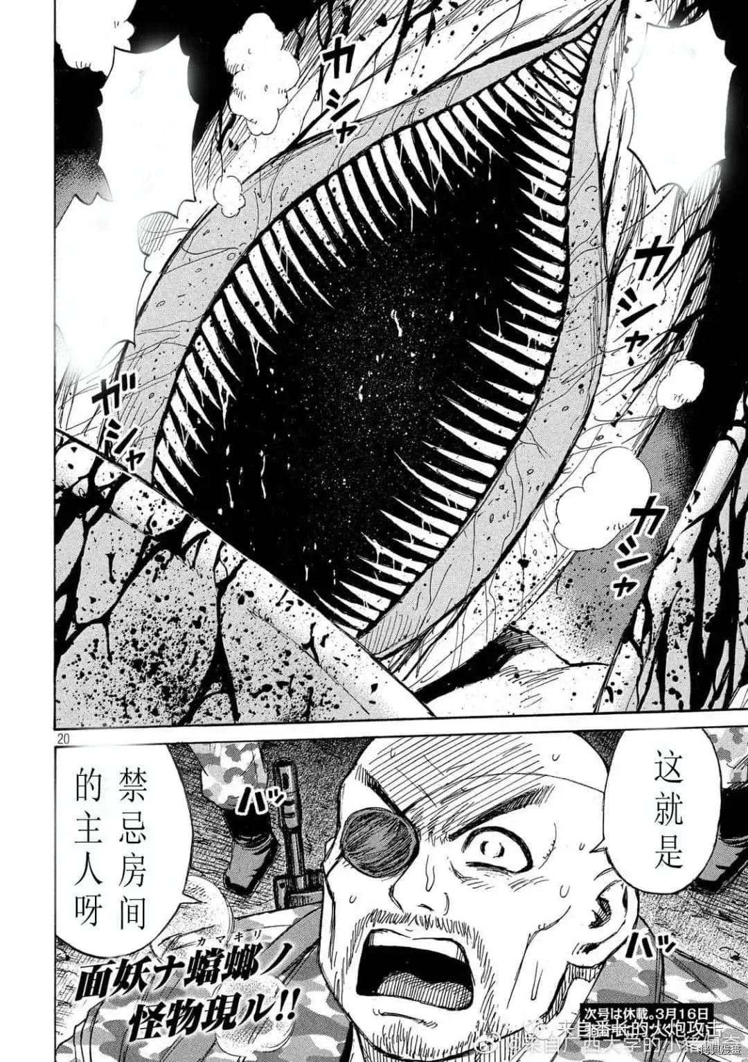 第235话