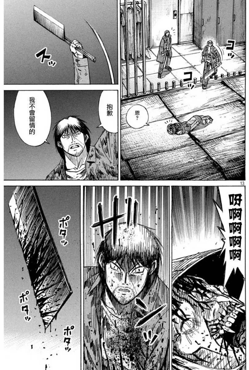 第19回
