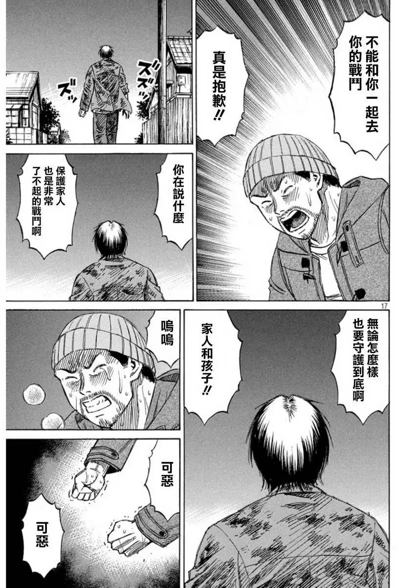 第19回