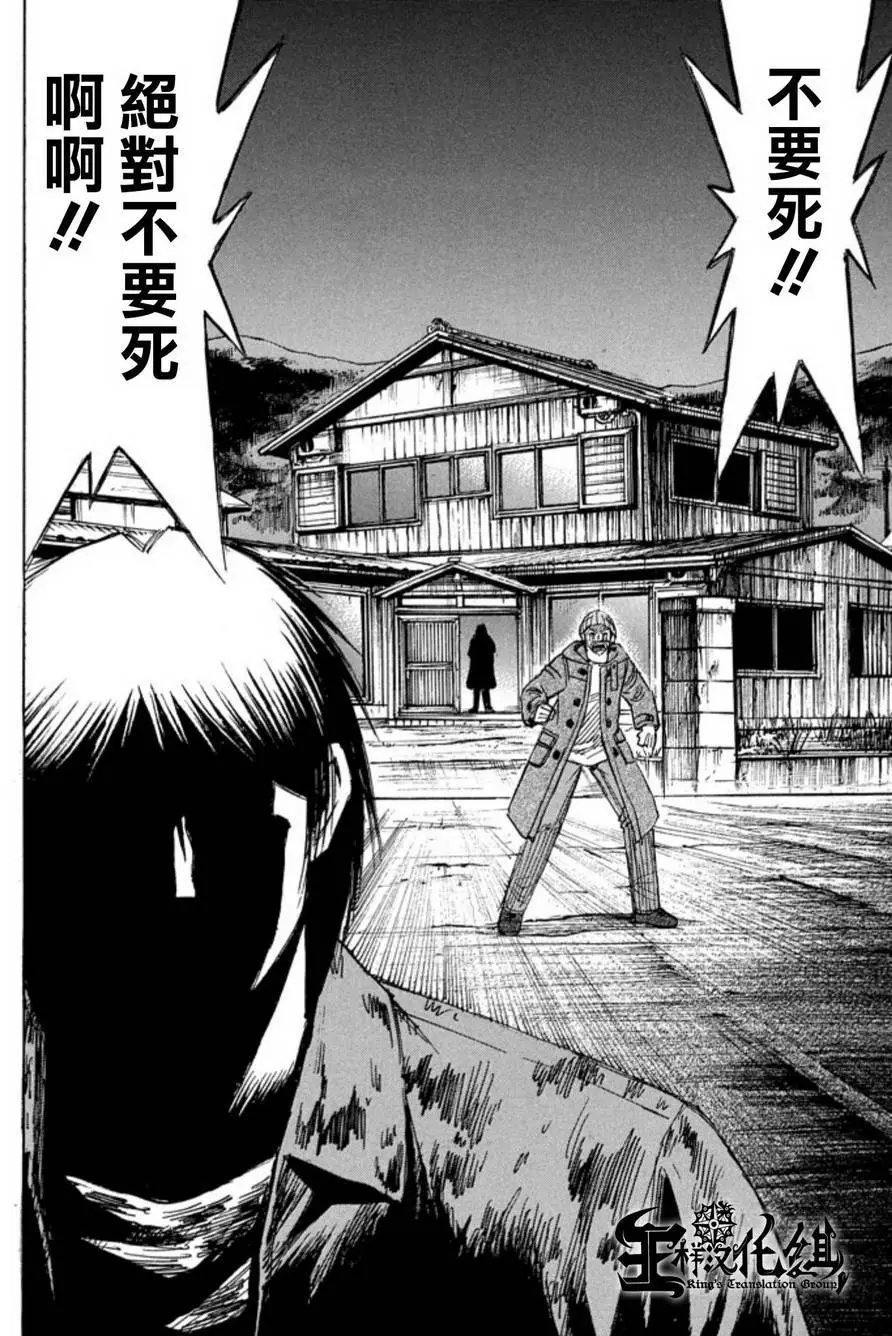 第19回
