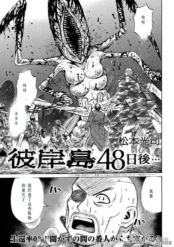 第236话