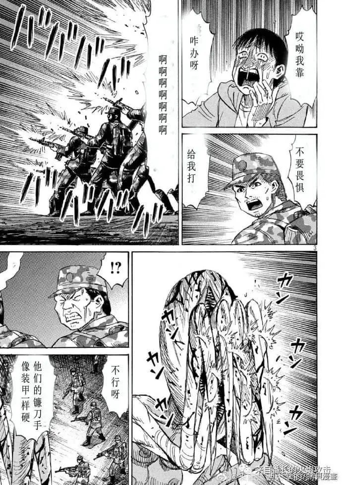 第236话