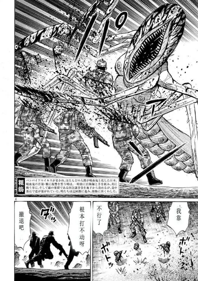 第236话