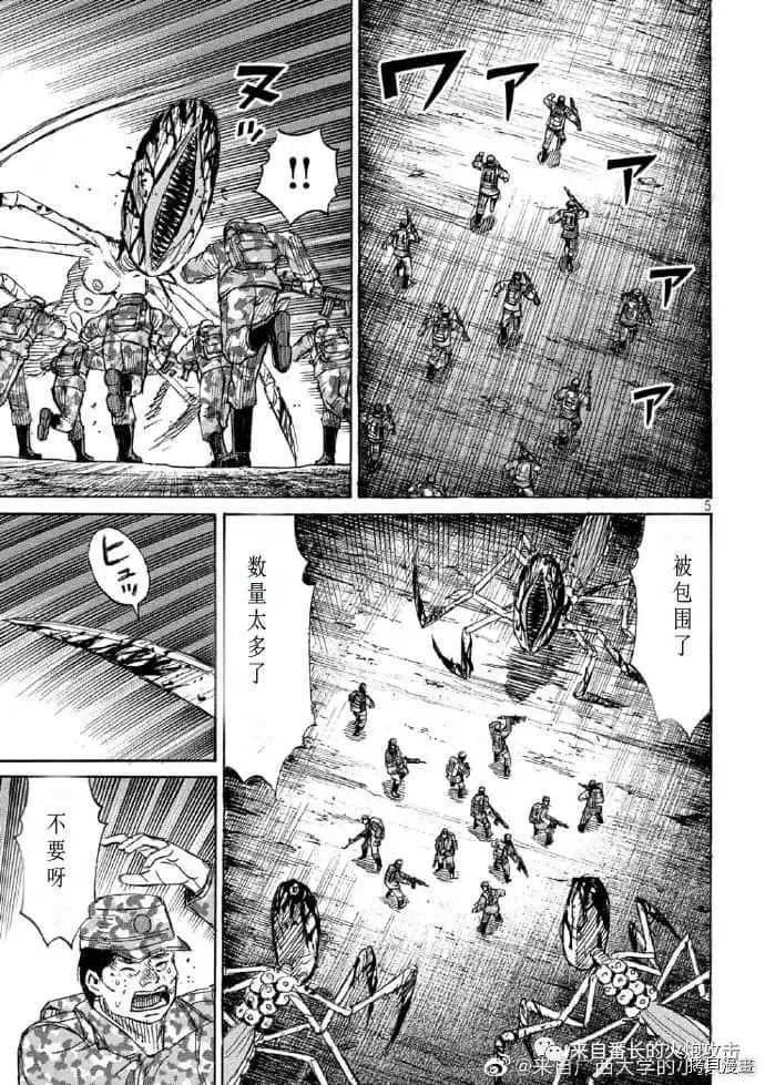 第236话