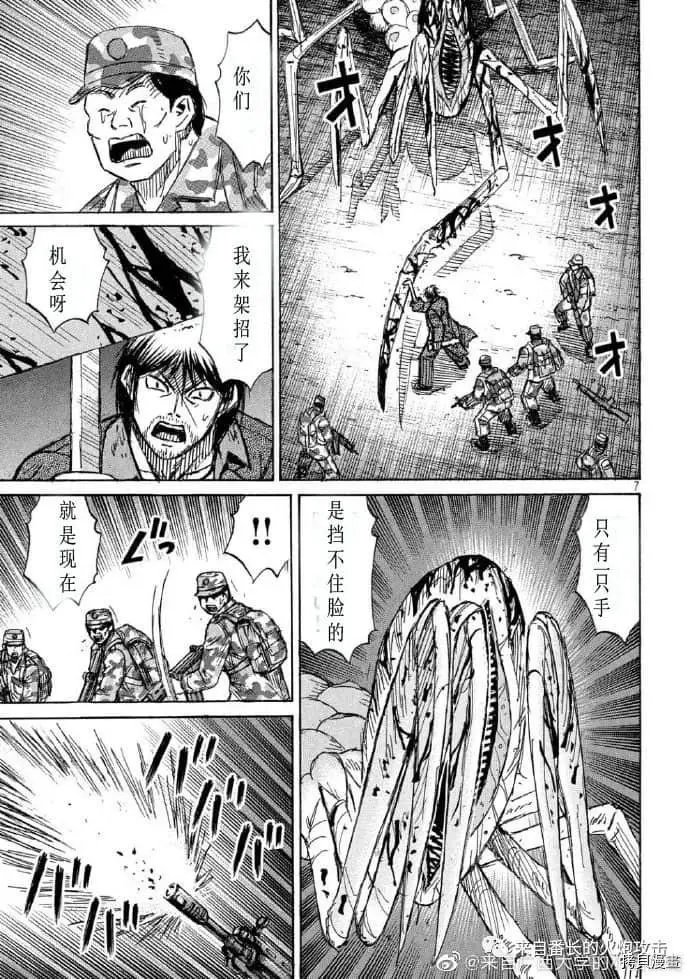 第236话
