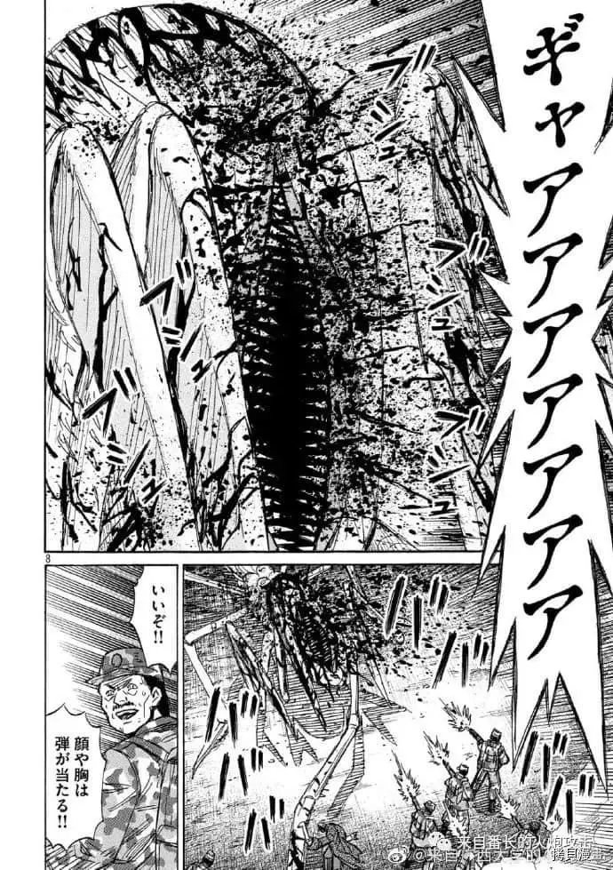 第236话