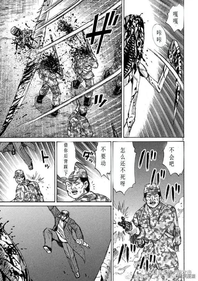 第236话