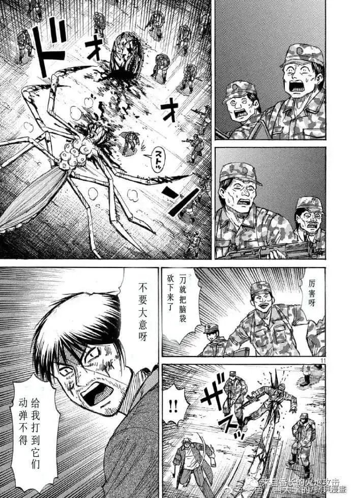 第236话
