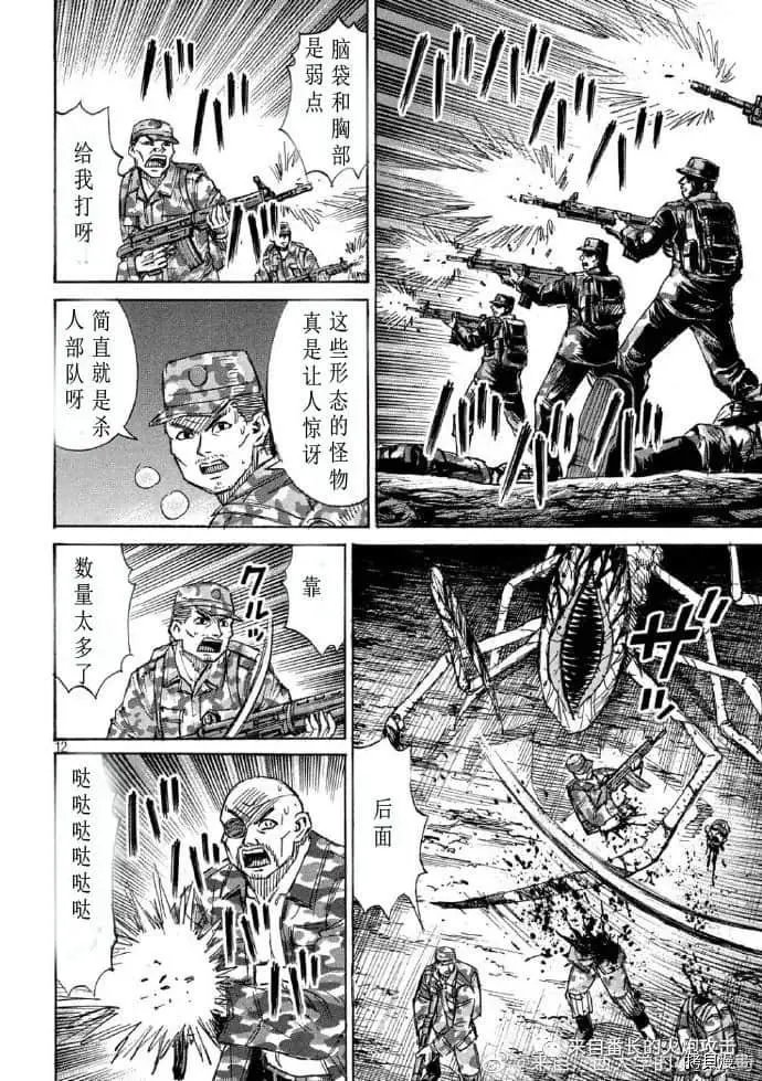 第236话