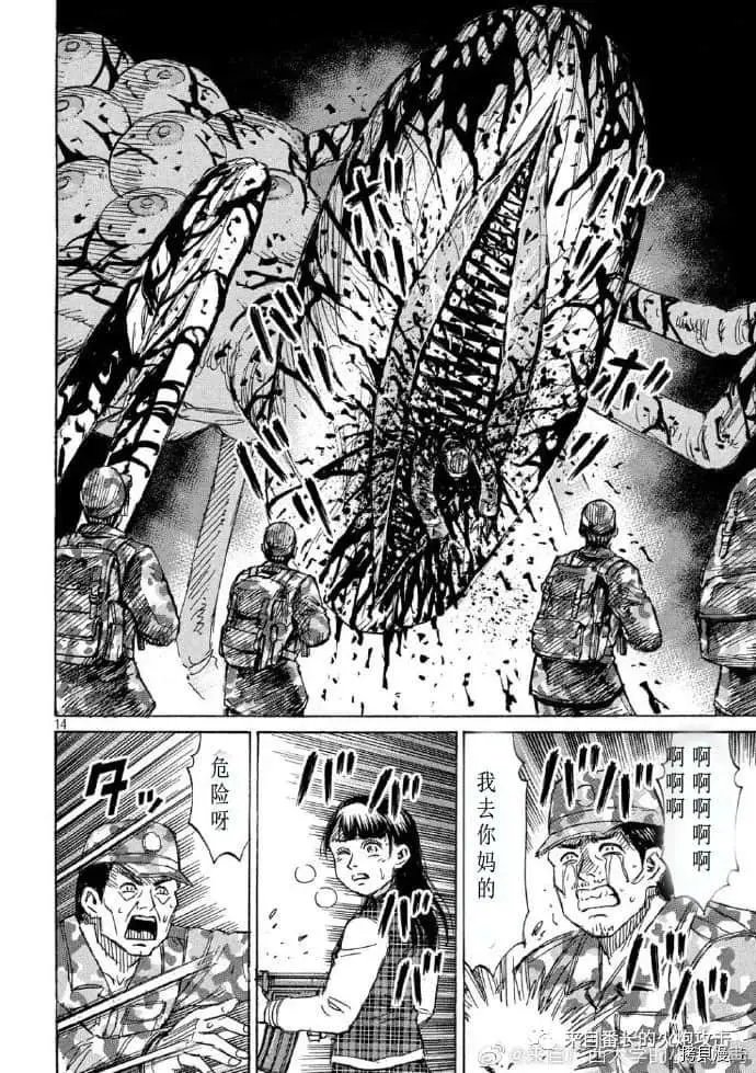 第236话