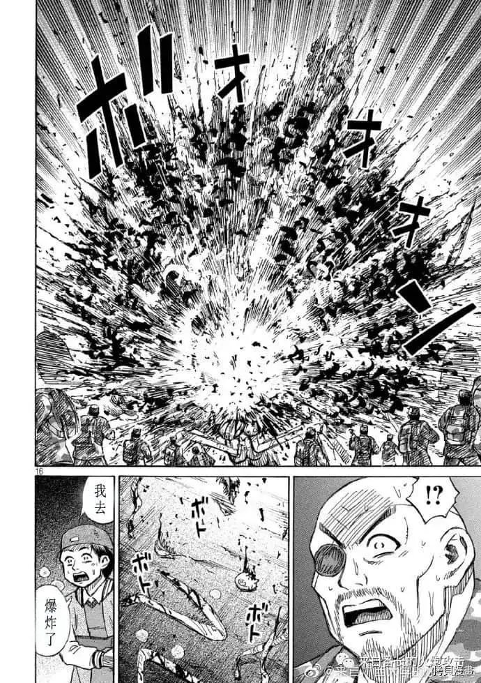 第236话