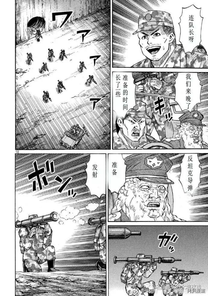 第236话