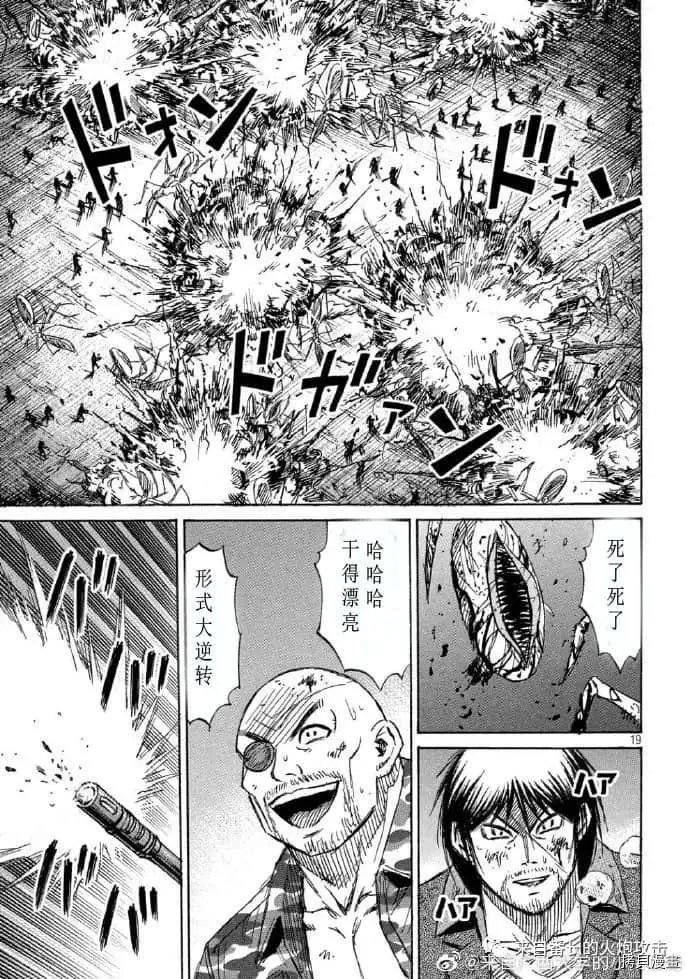 第236话