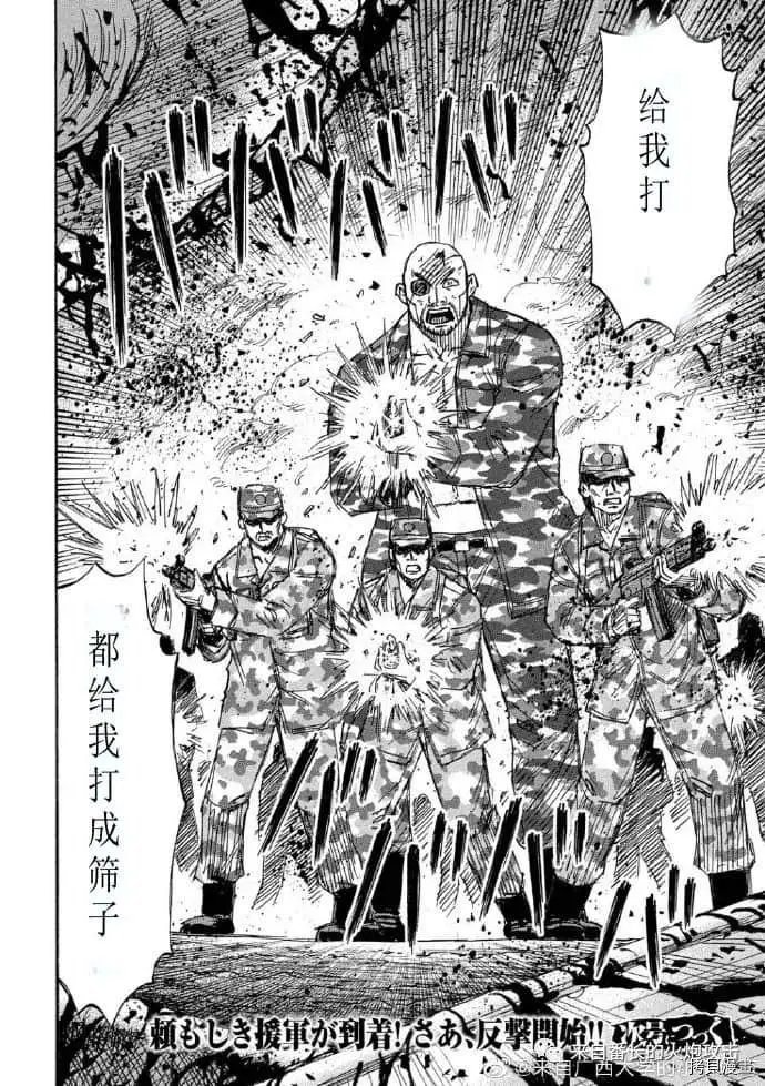 第236话