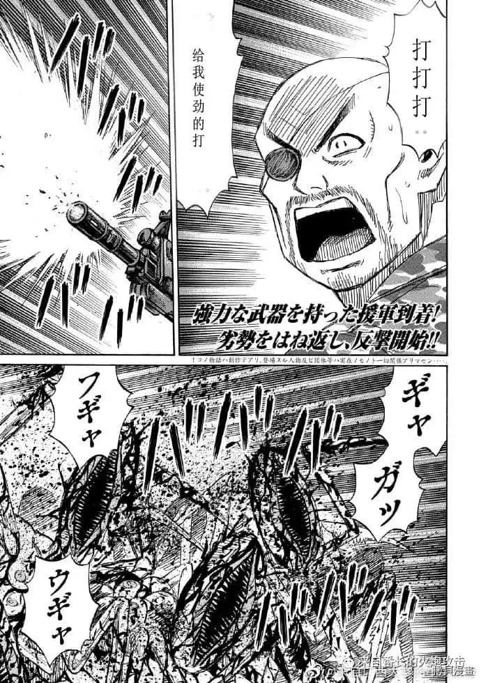 第237话