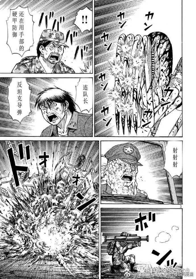 第237话