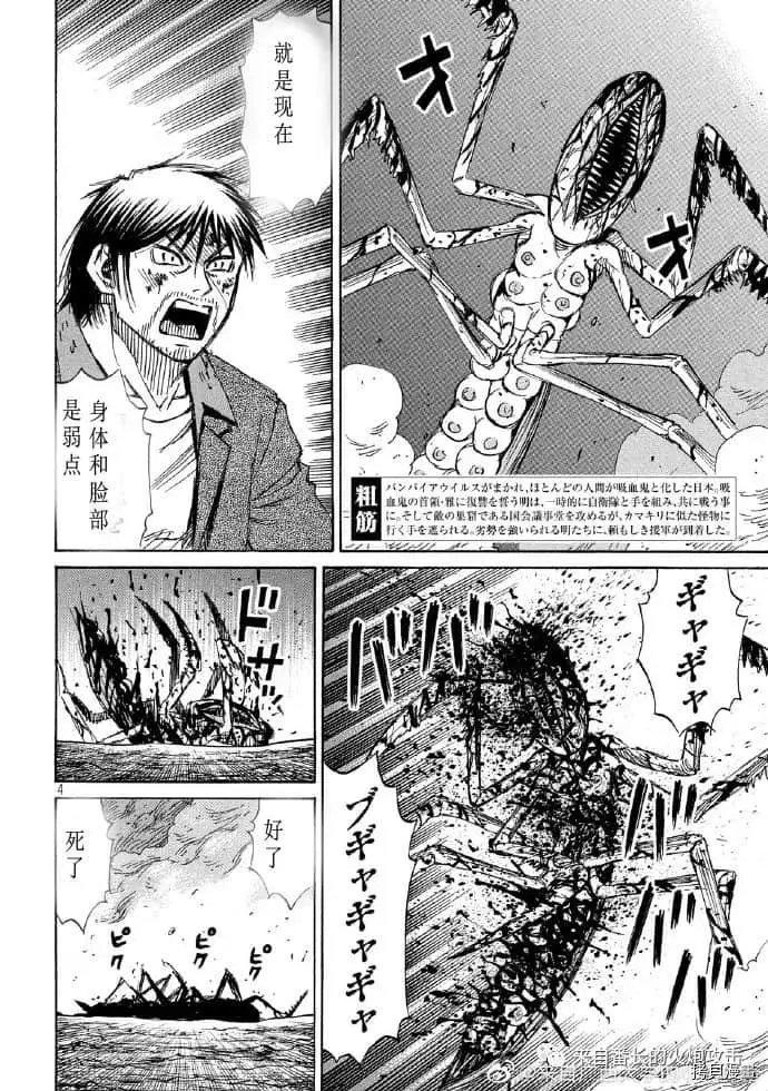 第237话