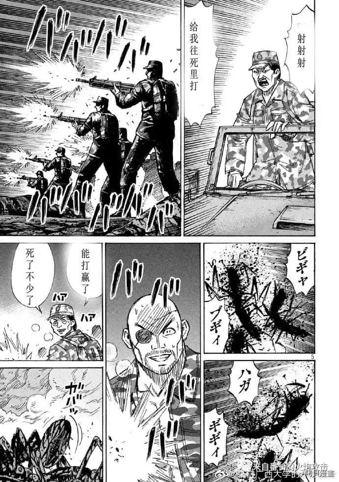 第237话