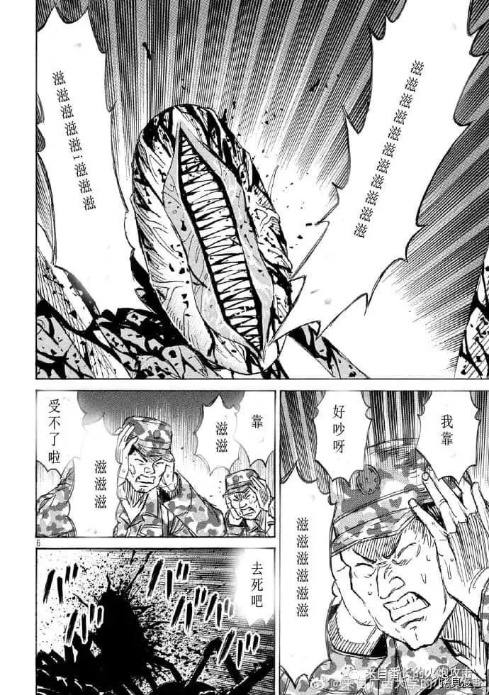 第237话