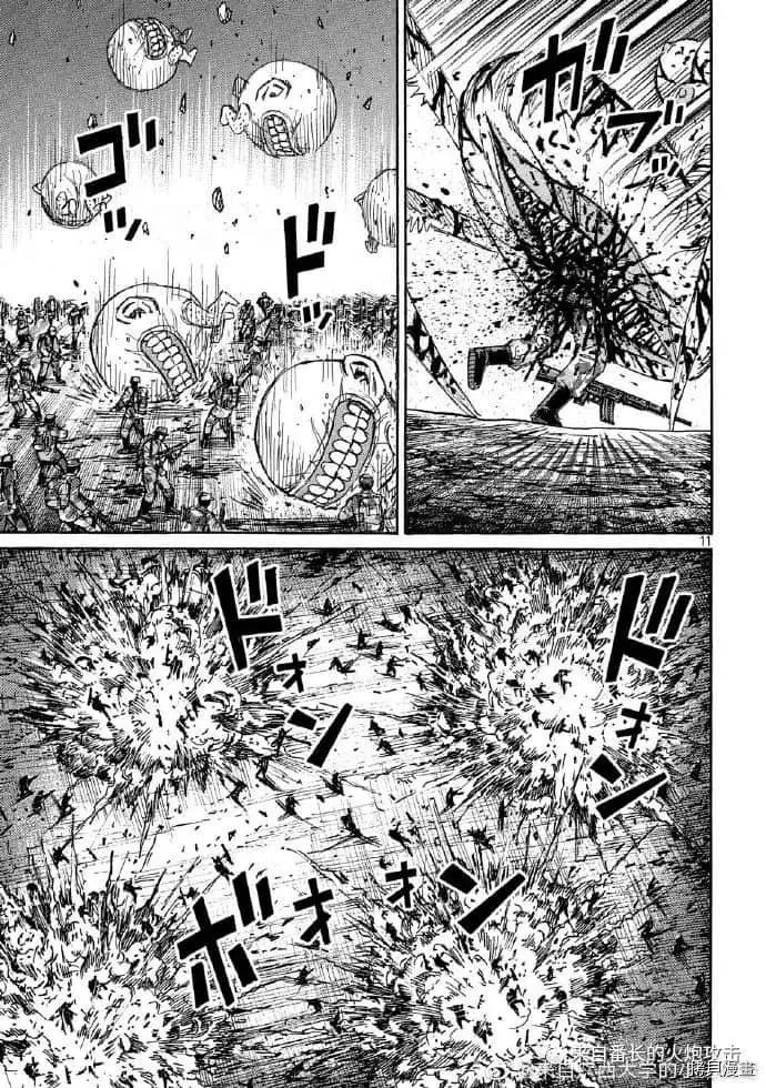 第237话