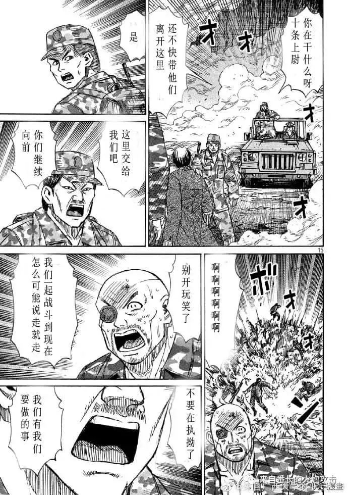 第237话