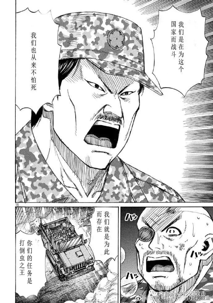 第237话