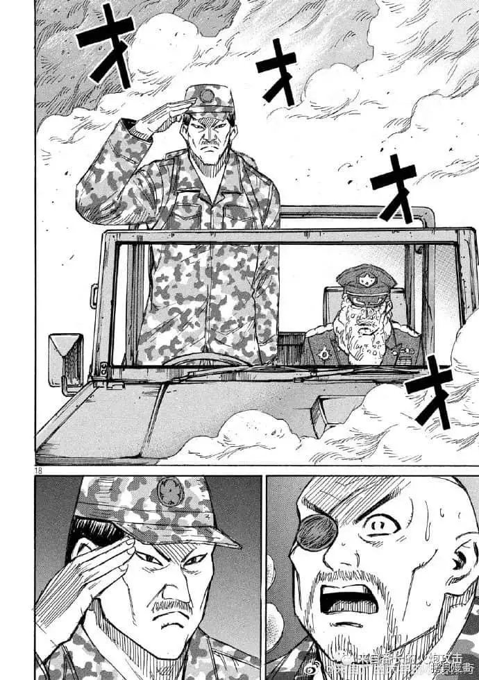 第237话